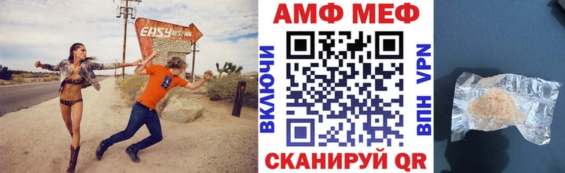 Амфетамин 97% Болхов
