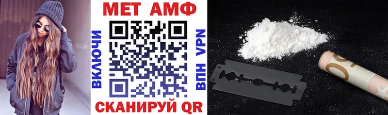 АМФЕТАМИН 98%  Болхов 