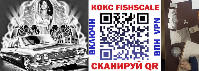 Кокаин 98%  купить наркотики сайты  Болхов 
