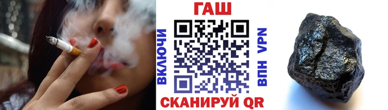 ГАШИШ hashish  цены   мега ТОР  Болхов 