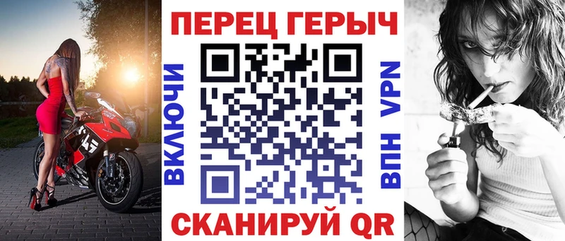 Героин белый Болхов