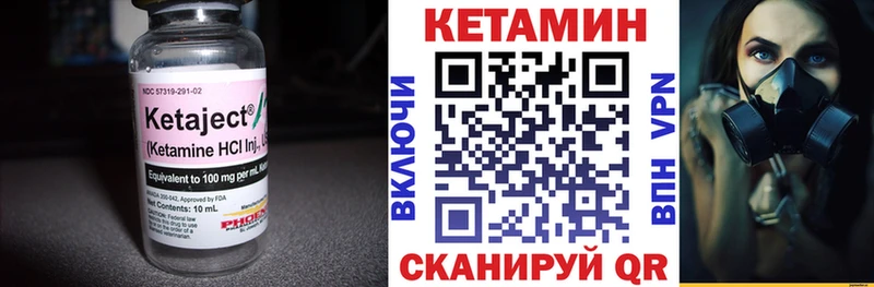 Кетамин ketamine купить наркоту Болхов