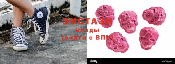 кокаин Балабаново