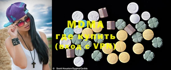 MDMA Балахна
