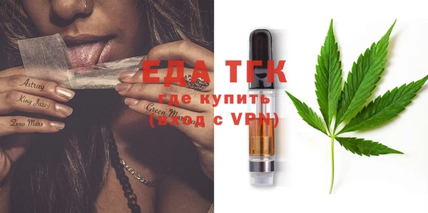 кокаин Балабаново