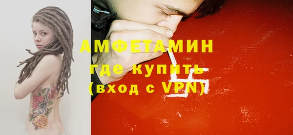 кокаин Балабаново