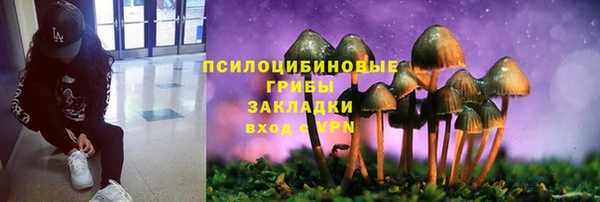 MDMA Балахна