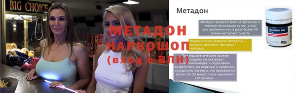 MDMA Балахна