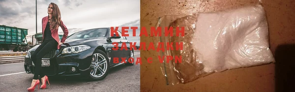 кокаин Балабаново