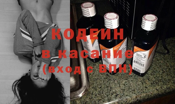 MDMA Балахна