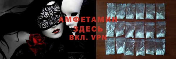 метамфетамин Инта