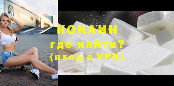 кокаин Балабаново