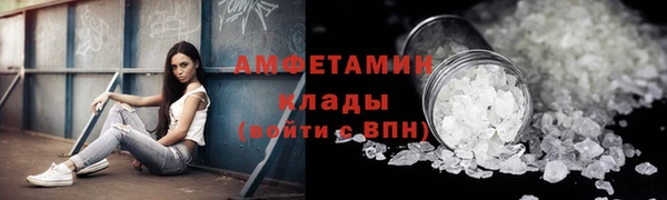кокаин Балабаново