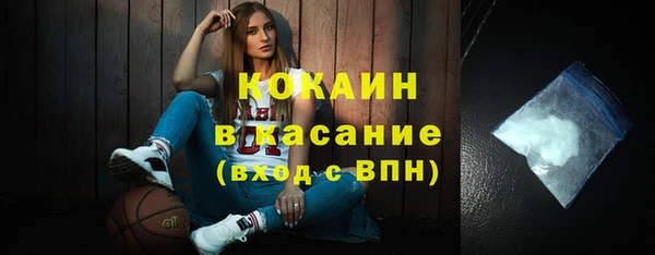 MDMA Балахна