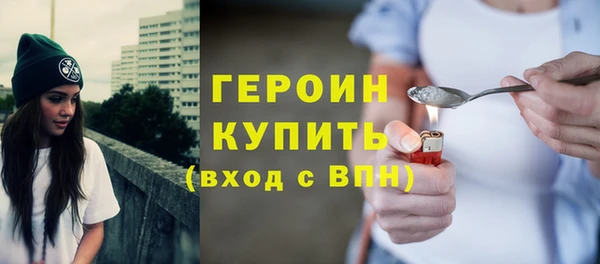 кокаин Балабаново