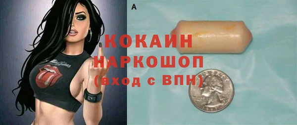 MDMA Premium VHQ Иннополис