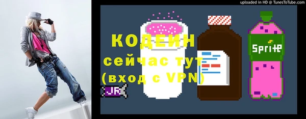 кокаин Балабаново