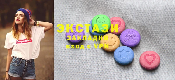 MDMA Балахна