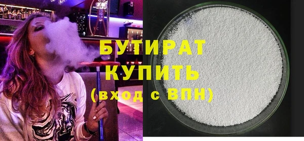 2c-b Армянск