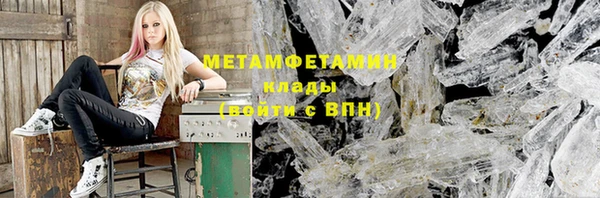 MDMA Балахна