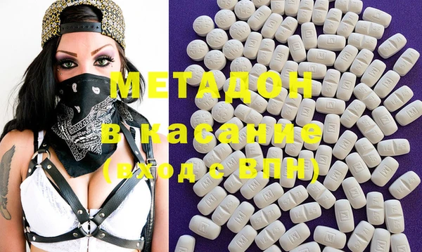 MDMA Балахна