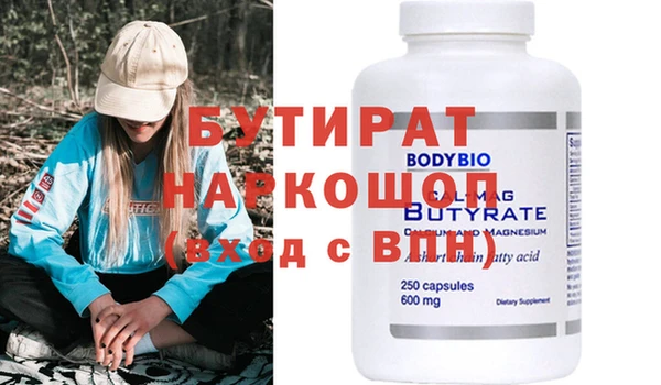 a pvp Инсар