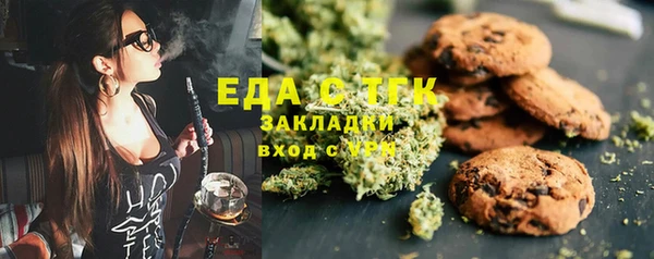 кокаин Балабаново