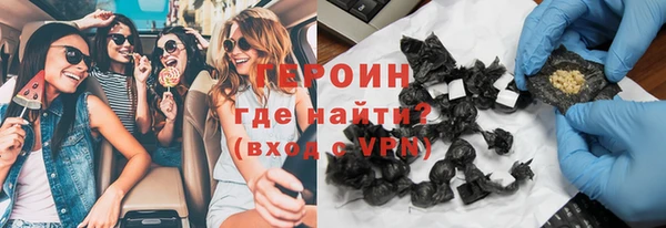 кокаин Балабаново