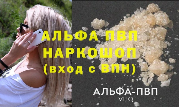 кокаин Балабаново