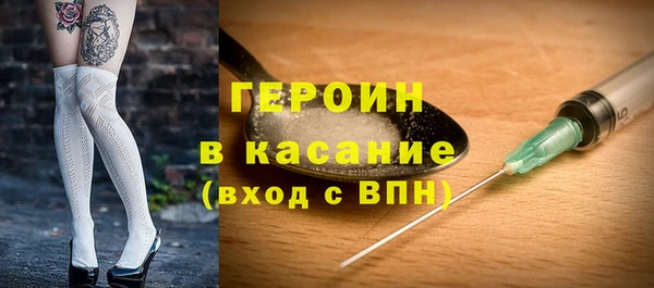 кокаин Балабаново