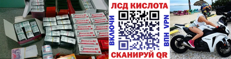 LSD-25 экстази кислота Болхов