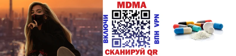 как найти закладки  Болхов  гидра зеркало  МДМА crystal 