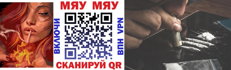 магазин  наркотиков  дарк нет Telegram  МЯУ-МЯУ кристаллы  Болхов 