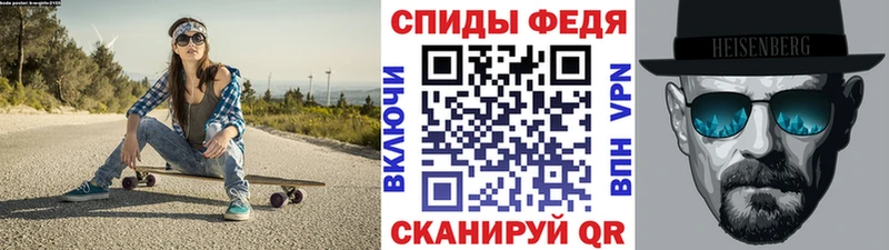 Метамфетамин Декстрометамфетамин 99.9% Болхов