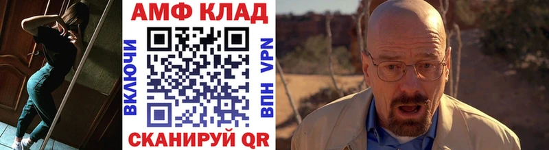 Первитин Декстрометамфетамин 99.9%  гидра маркетплейс  Болхов 