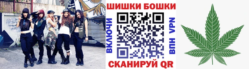 Шишки марихуана тримм  Болхов 